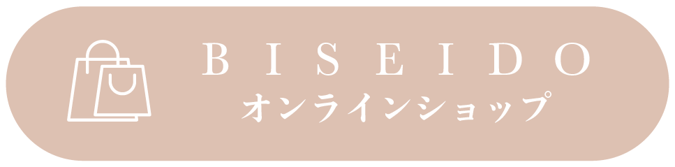 BISEIDOCLINICONLINESHOP